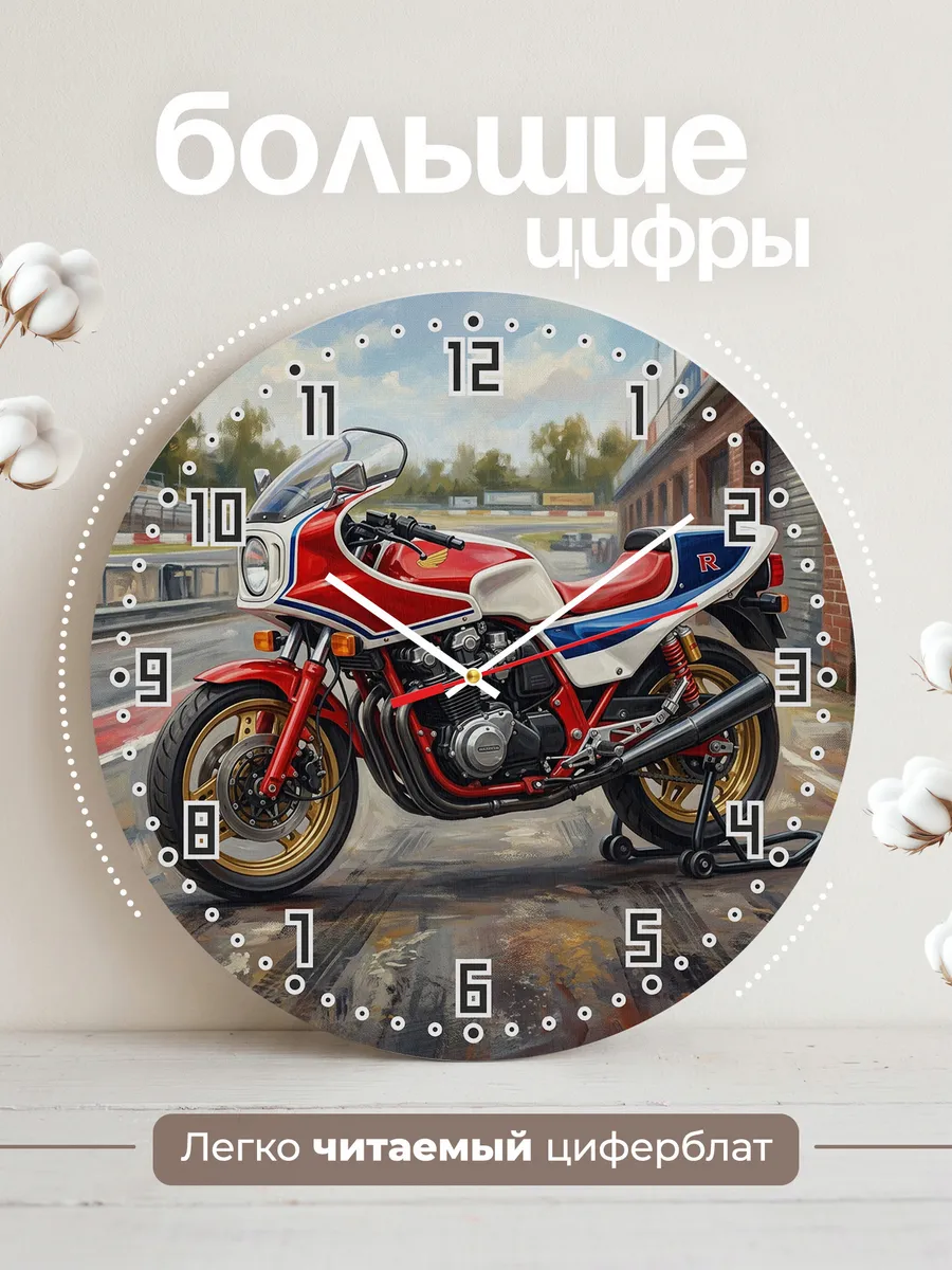 Часы настенные "Honda CB1100R" — фото 4