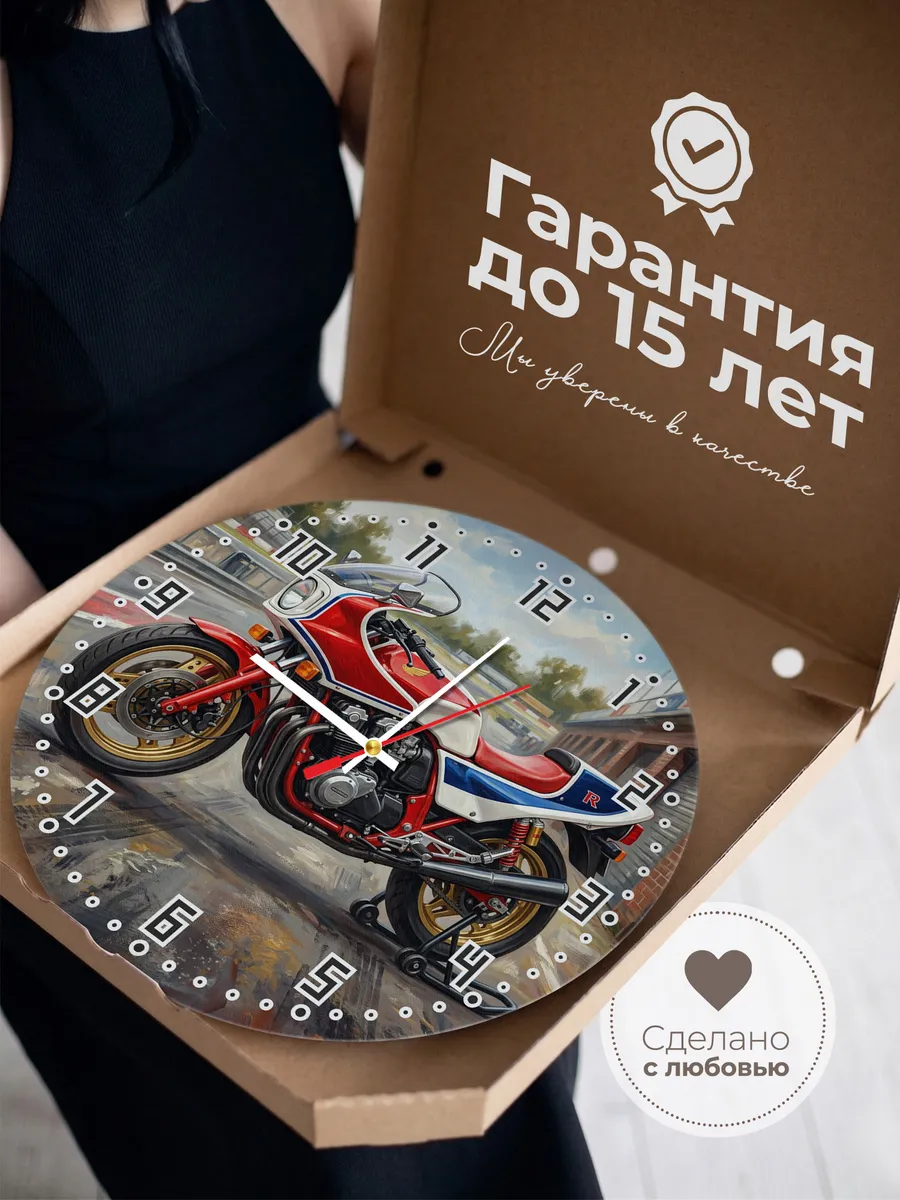 Часы настенные "Honda CB1100R" — фото 5