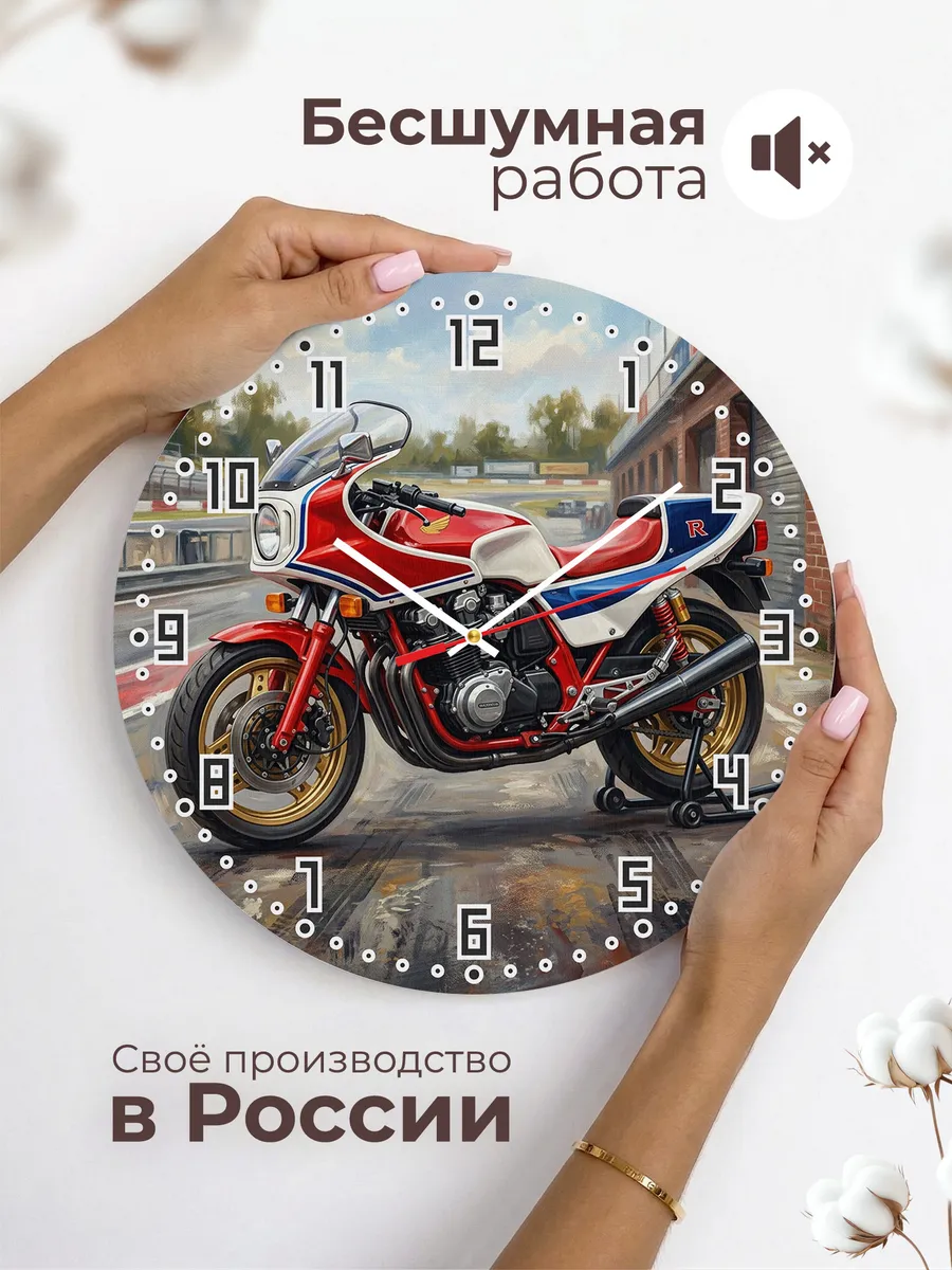 Часы настенные "Honda CB1100R" — фото 8