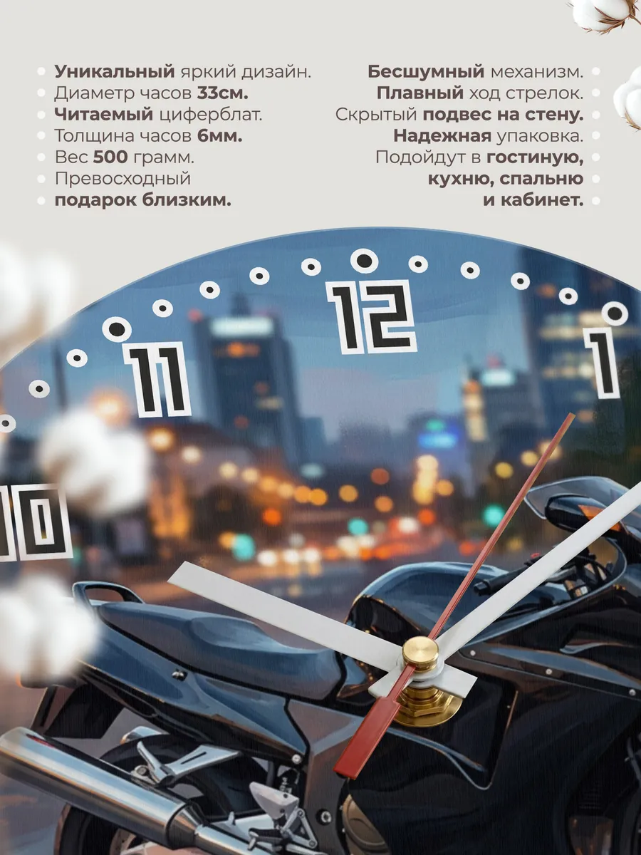 Часы настенные "Honda CBR1100XX" — фото 3
