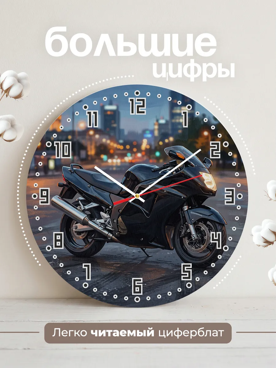 Часы настенные "Honda CBR1100XX" — фото 4