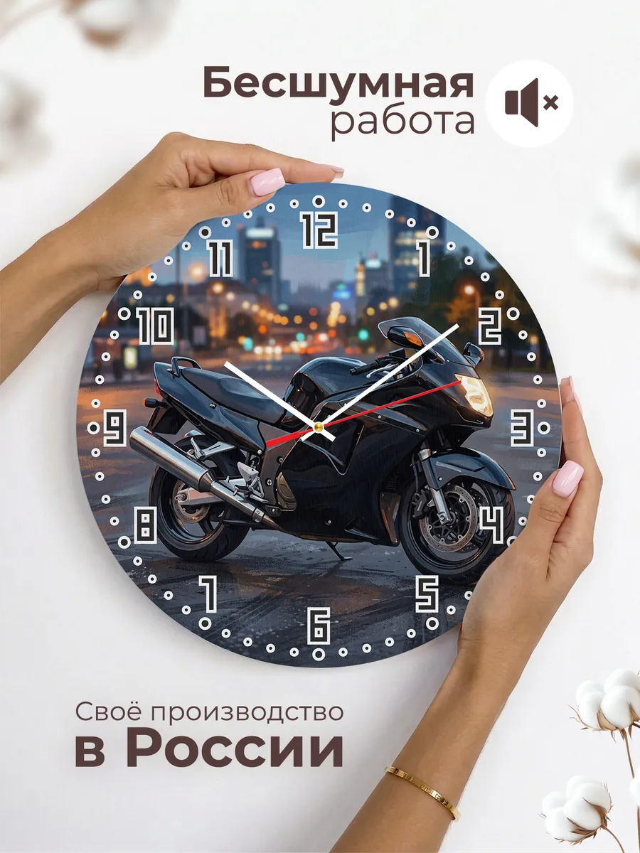 Часы настенные "Honda CBR1100XX" — фото 8