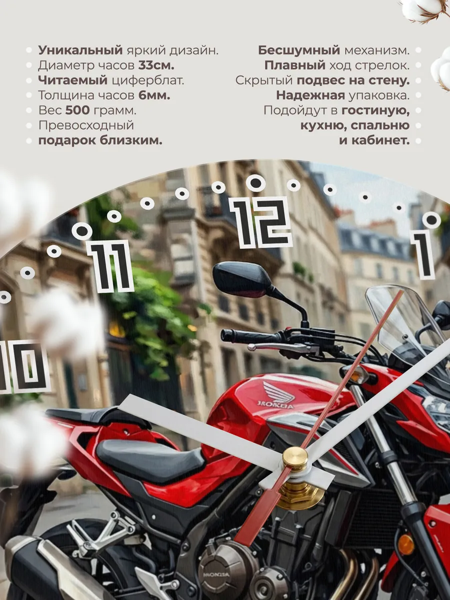 Часы настенные "Honda CB500F" — фото 3