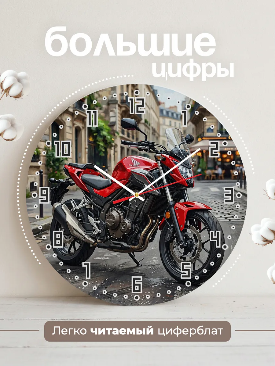 Часы настенные "Honda CB500F" — фото 4