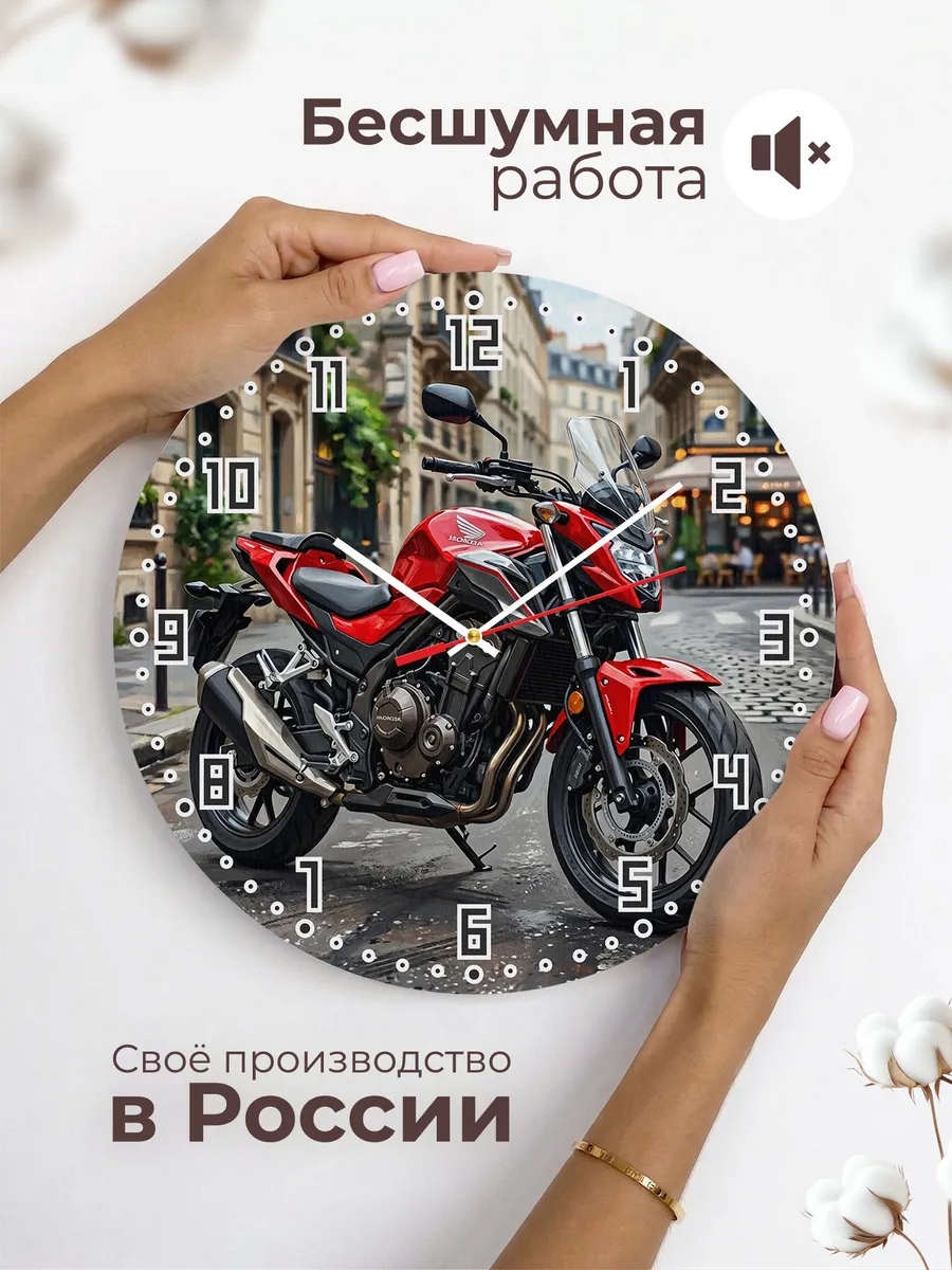 Часы настенные "Honda CB500F" — фото 8