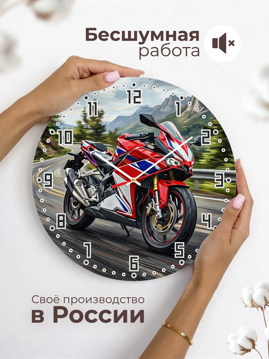 Часы настенные "Honda CBR250RR (2017)" — фото 8