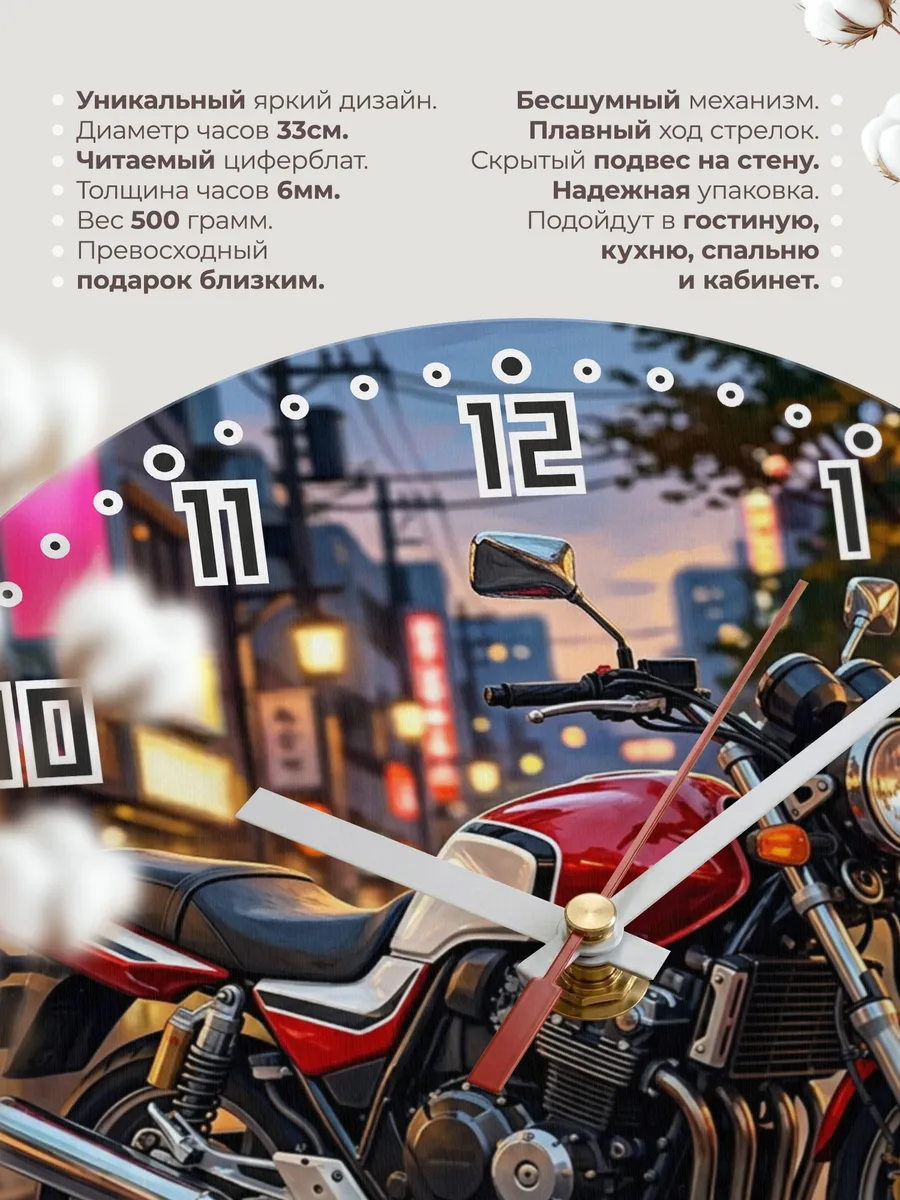Часы настенные "Honda CB400" — фото 3