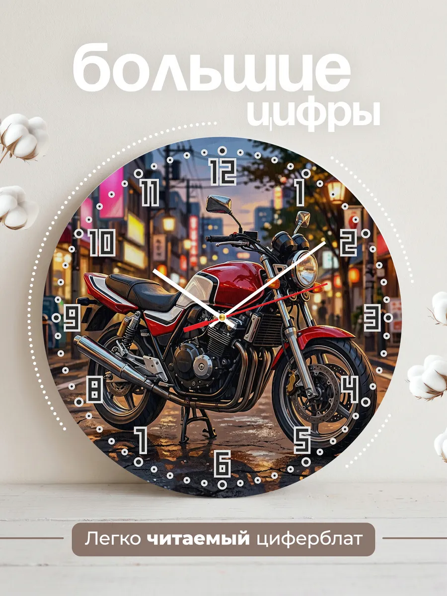 Часы настенные "Honda CB400" — фото 4
