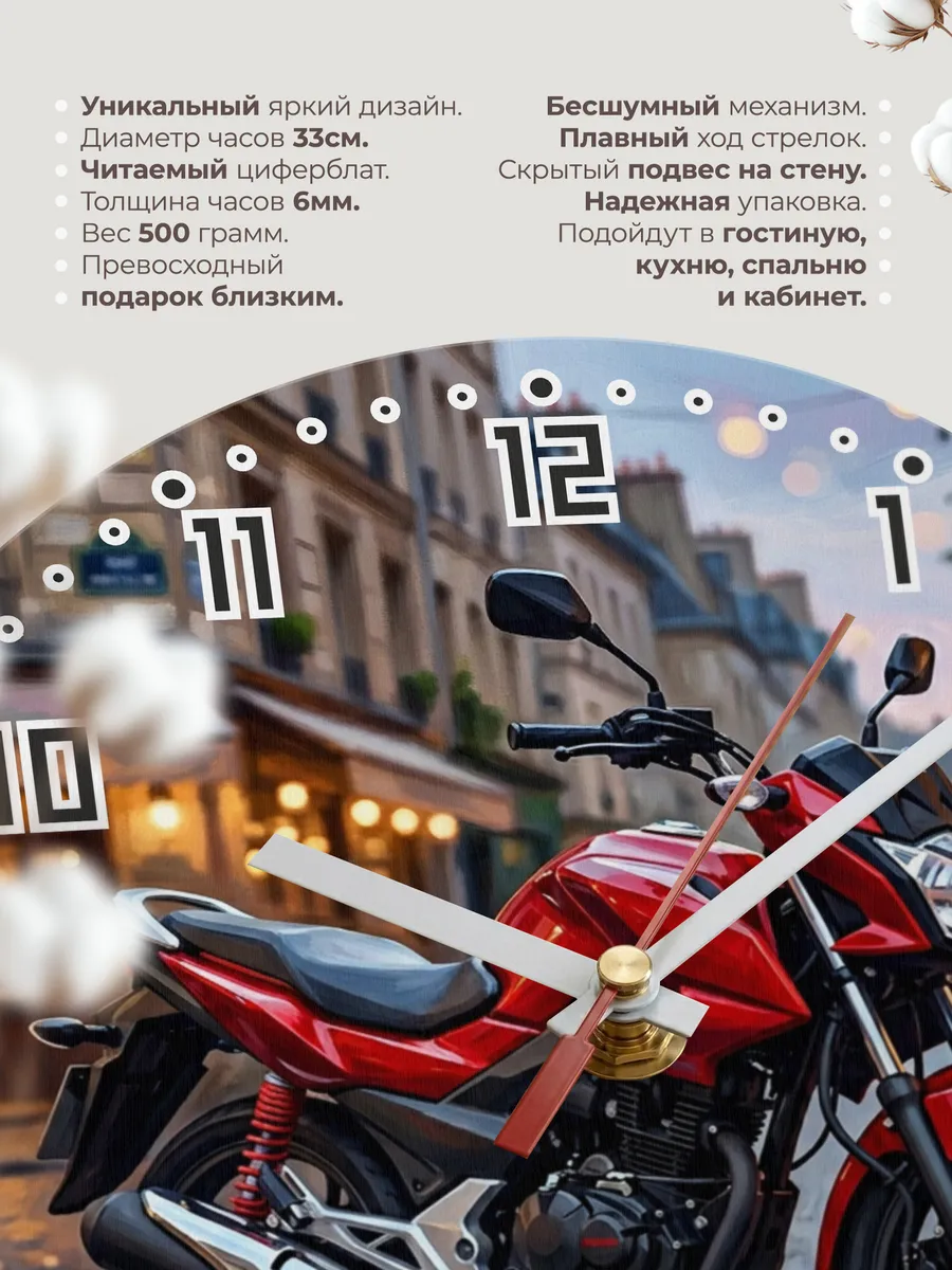 Часы настенные "Honda CB125F" — фото 3