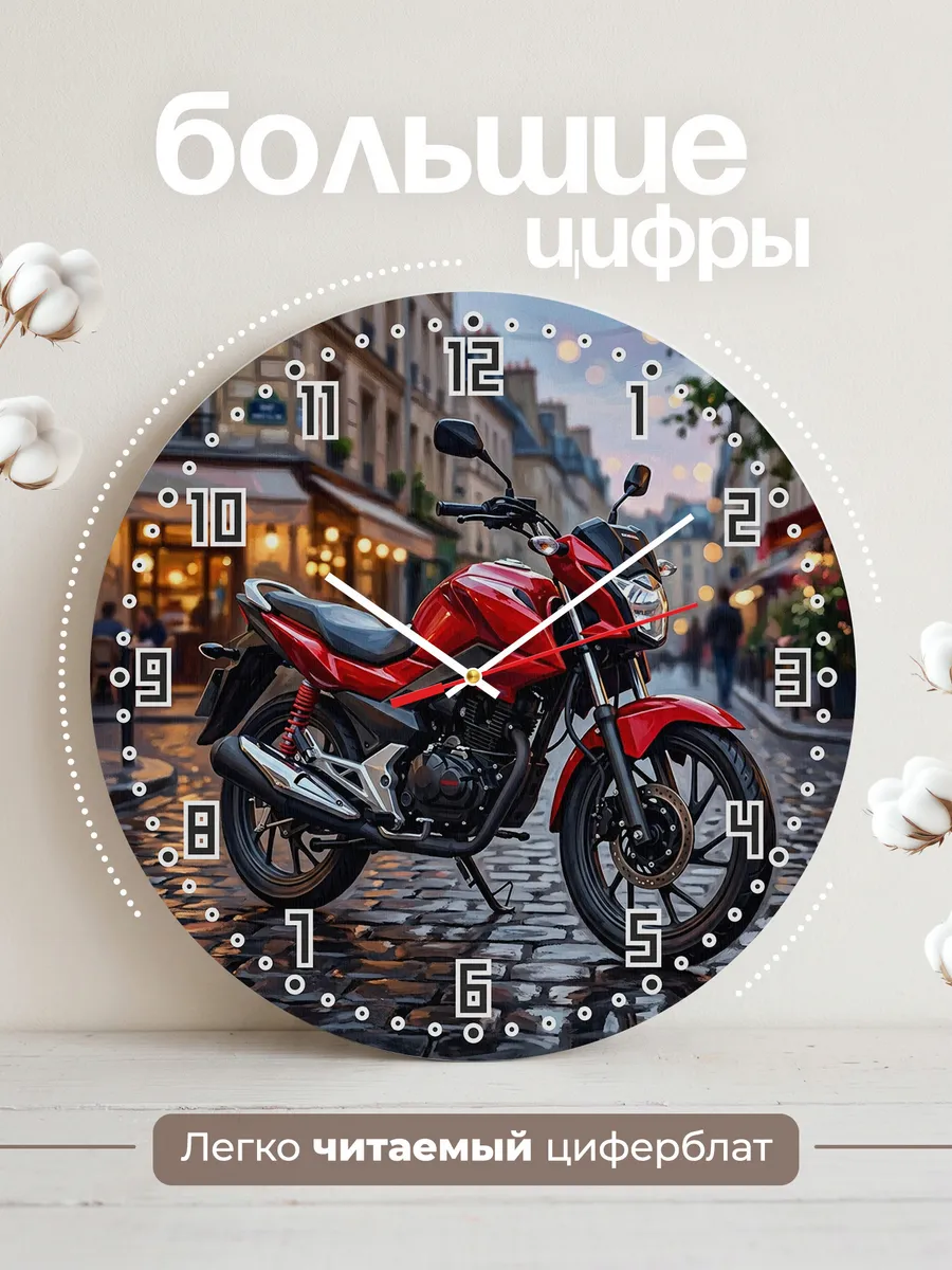 Часы настенные "Honda CB125F" — фото 4
