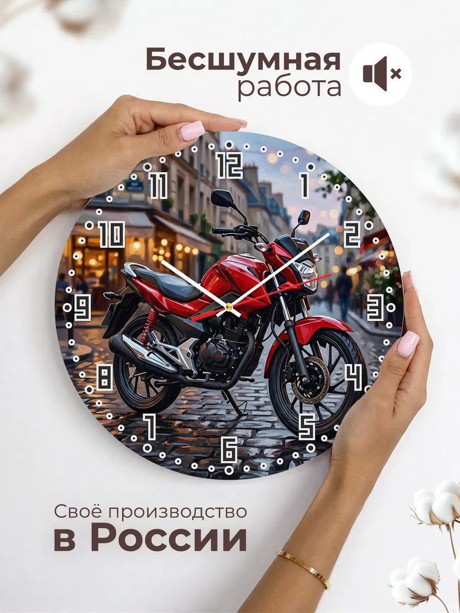 Часы настенные "Honda CB125F" — фото 8