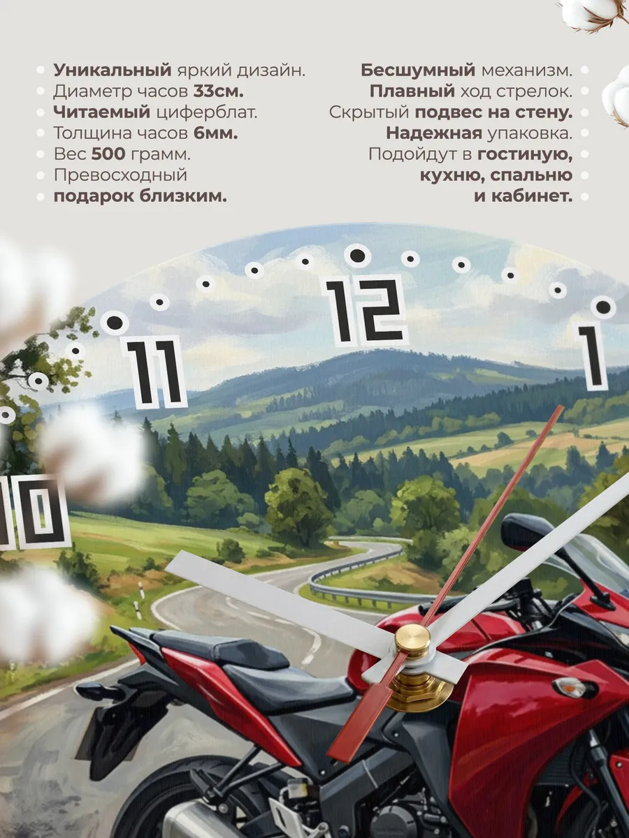 Часы настенные "Honda CBR125R" — фото 3