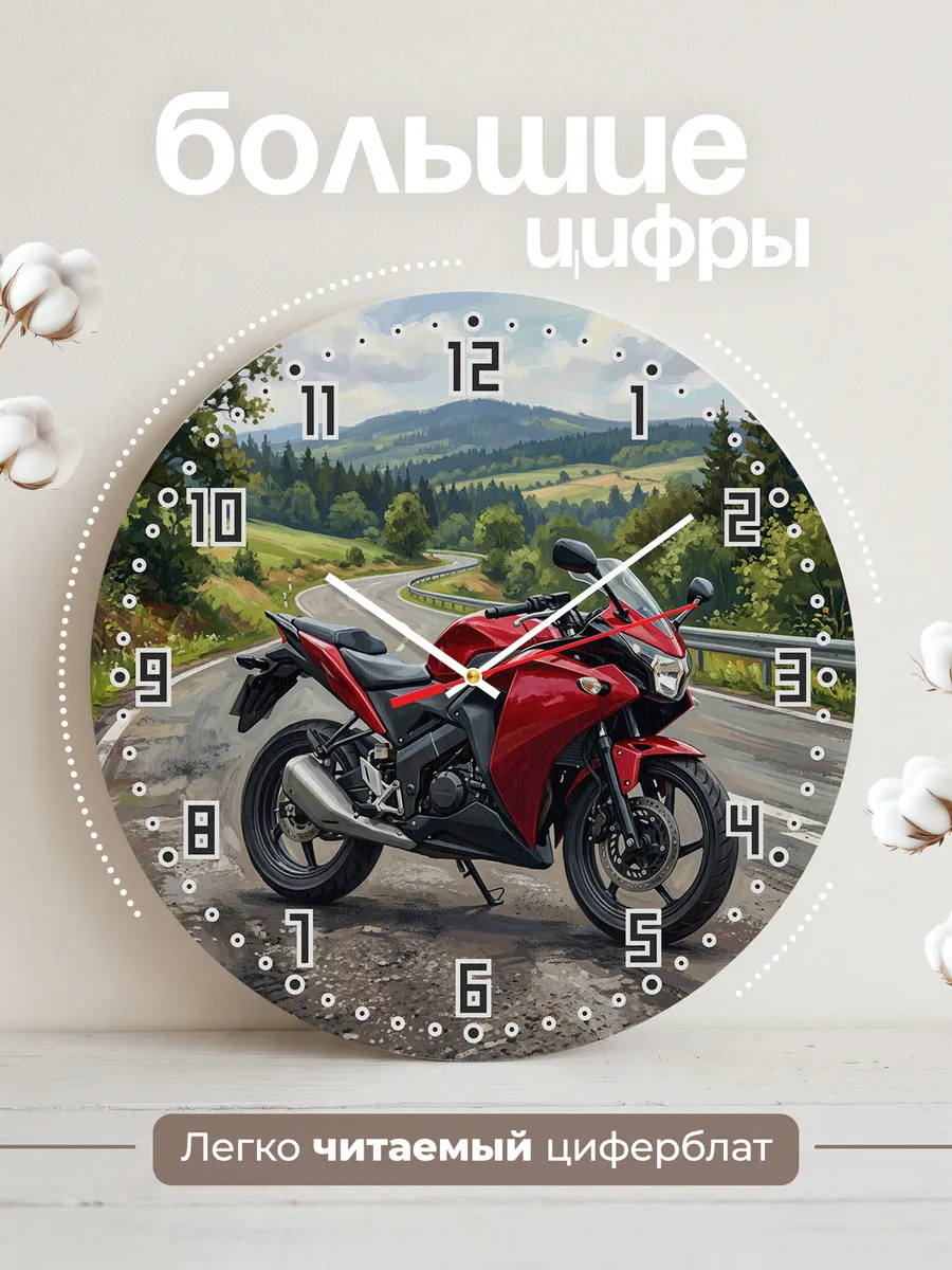 Часы настенные "Honda CBR125R" — фото 4