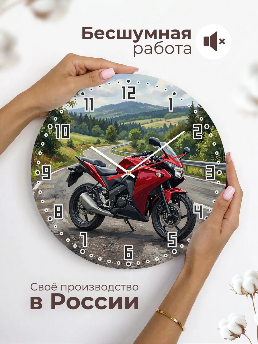 Часы настенные "Honda CBR125R" — фото 8