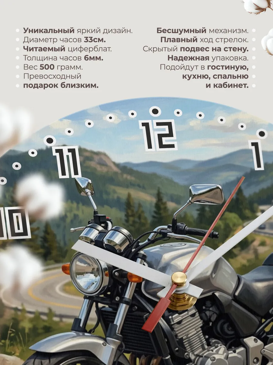 Часы настенные "Honda CBF500" — фото 3