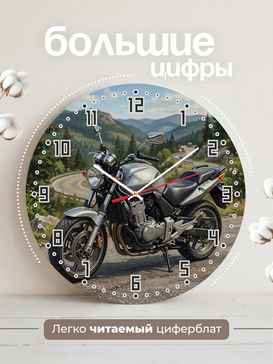 Часы настенные "Honda CBF500" — фото 4