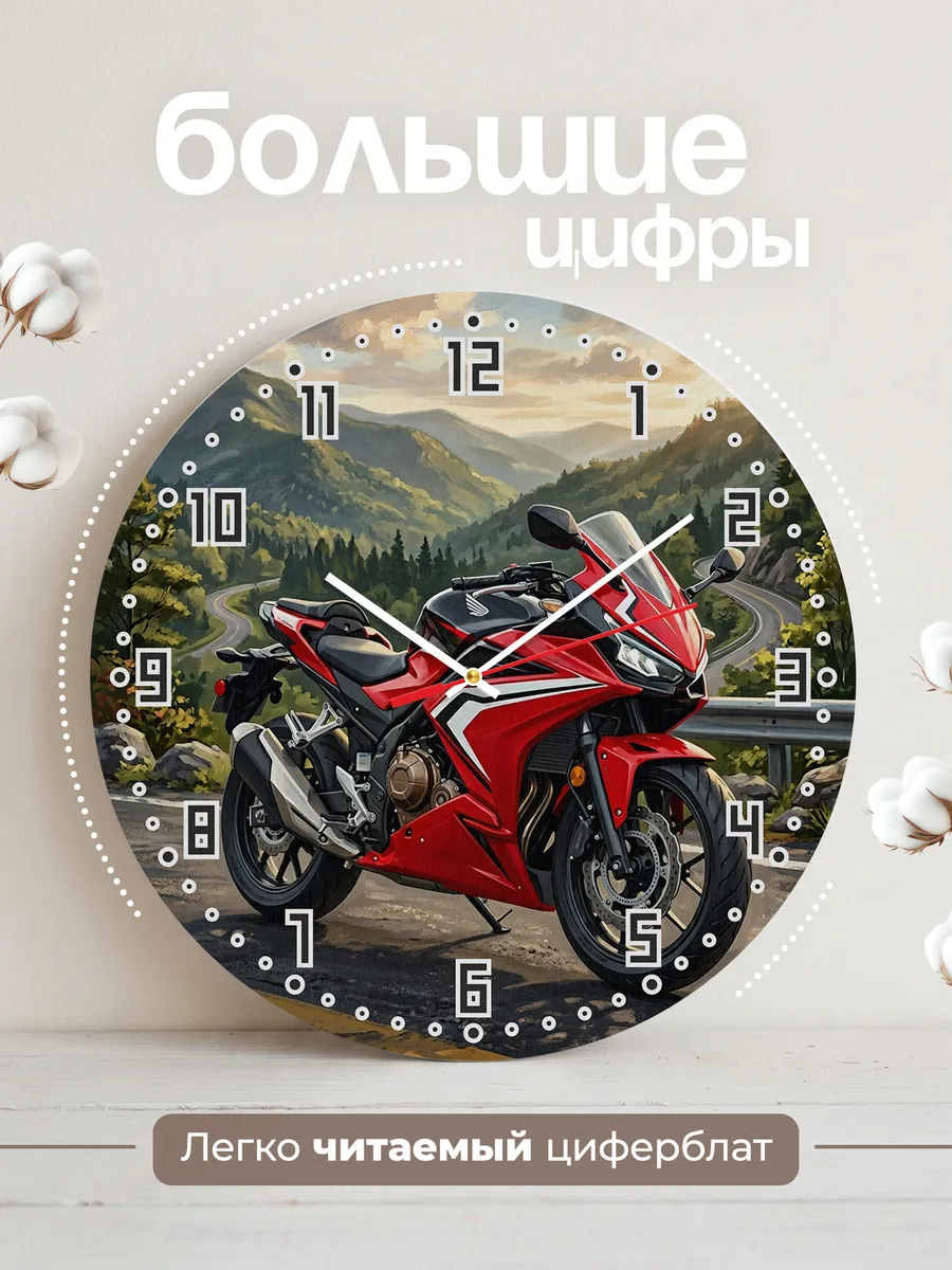 Часы настенные "Honda CBR500R" — фото 4