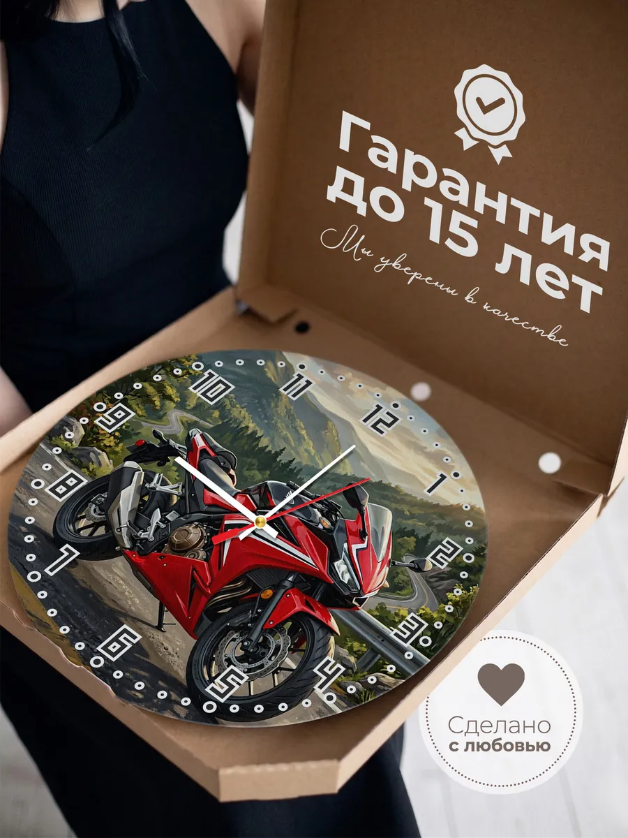 Часы настенные "Honda CBR500R" — фото 5