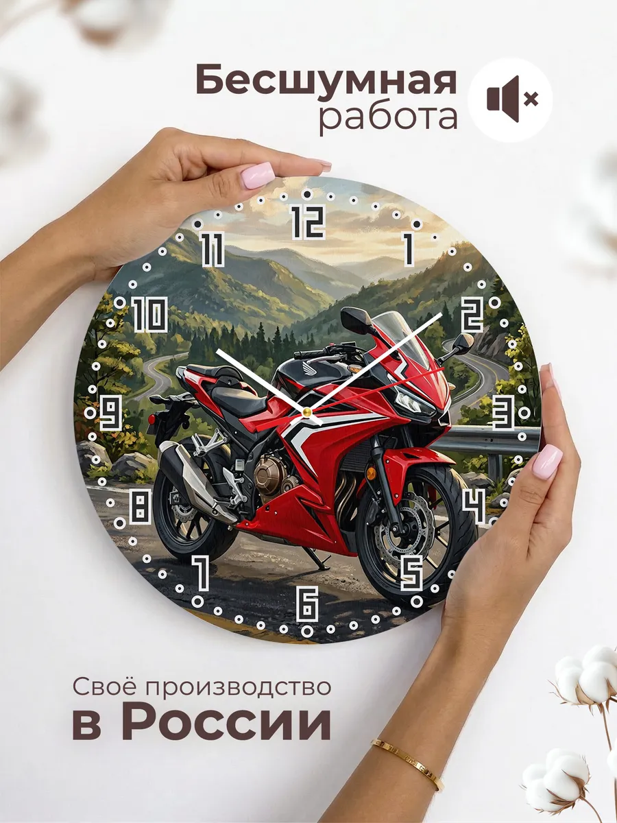 Часы настенные "Honda CBR500R" — фото 8