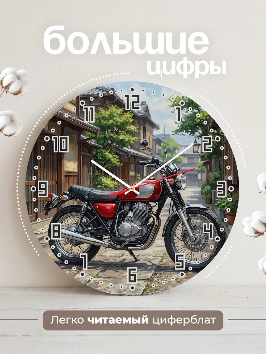 Часы настенные "Honda CB400SS" — фото 4