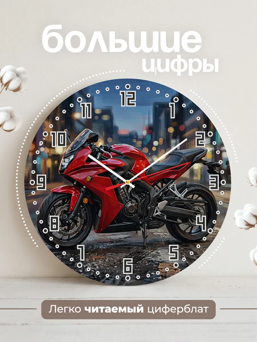 Часы настенные "Honda CBR650F" — фото 4