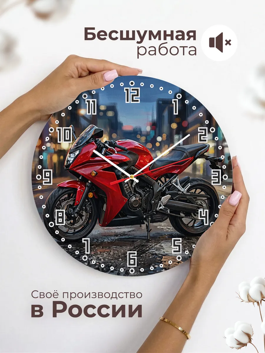 Часы настенные "Honda CBR650F" — фото 8