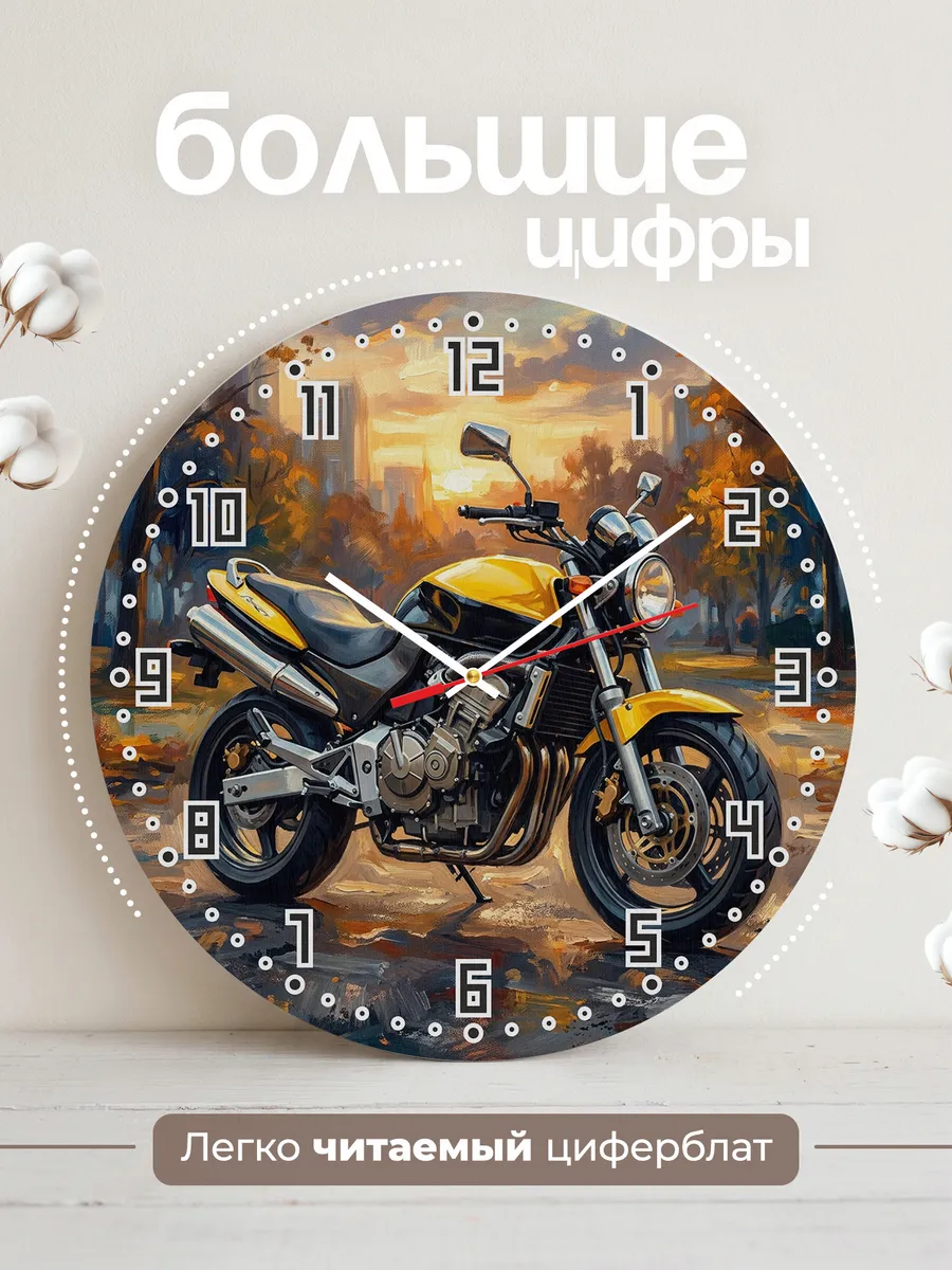 Часы настенные "Honda CB250 Hornet" — фото 4