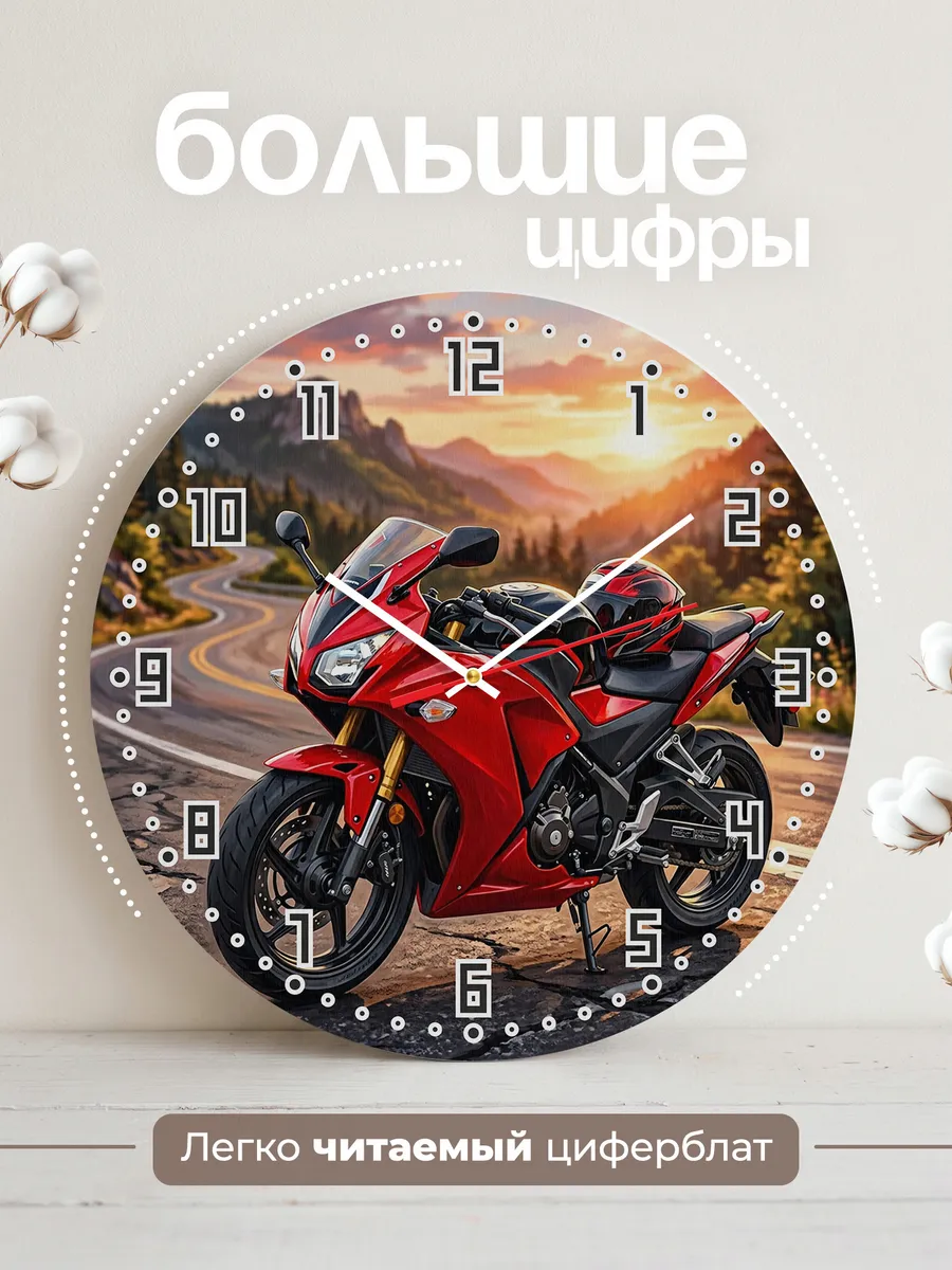 Часы настенные "Honda CBR300R" — фото 4