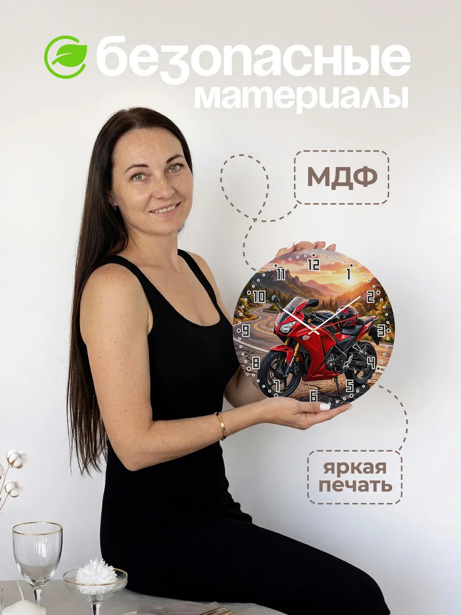 Часы настенные "Honda CBR300R" — фото 6