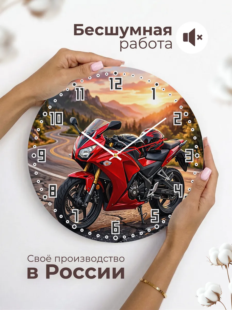 Часы настенные "Honda CBR300R" — фото 8