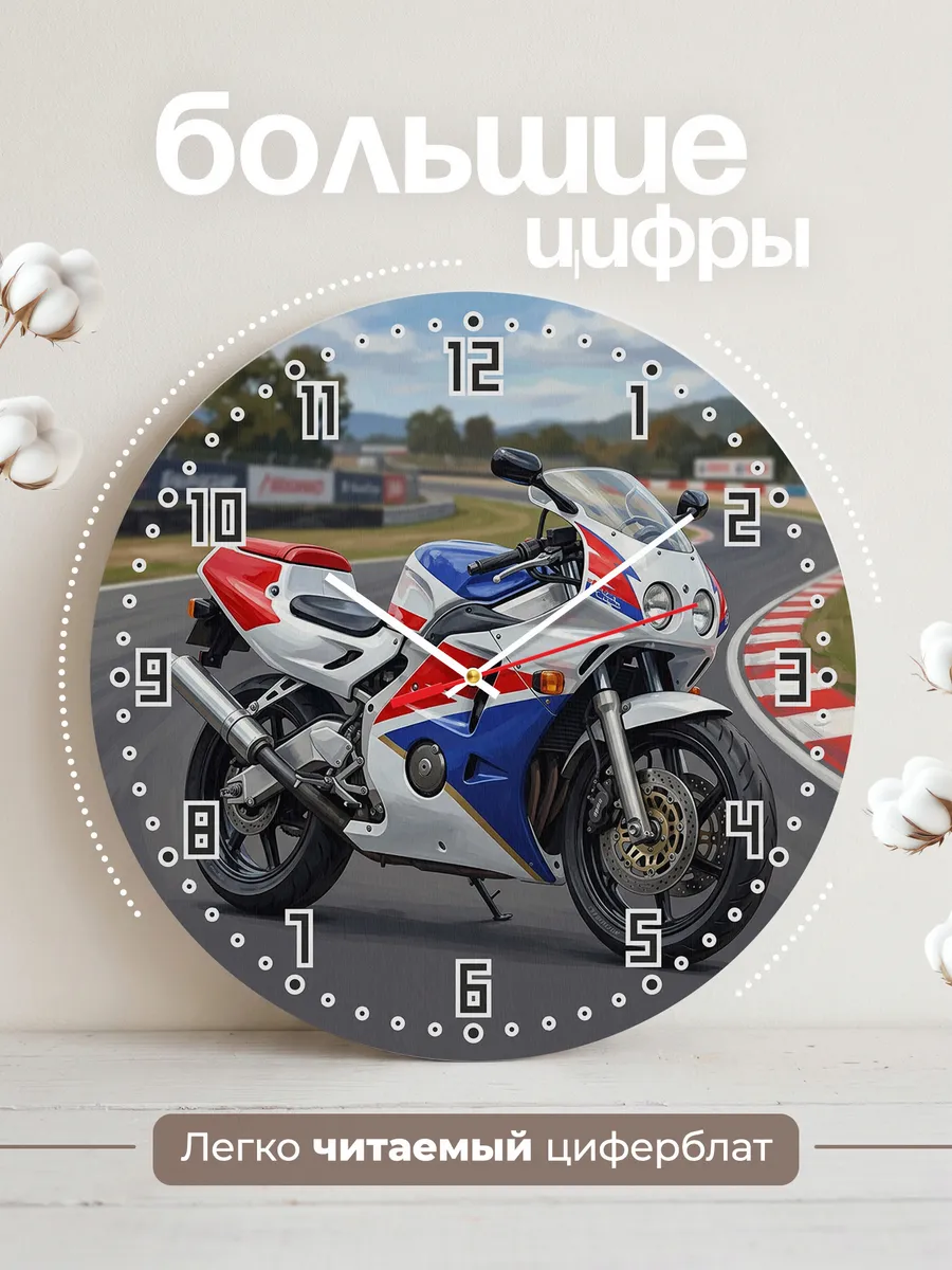 Часы настенные "Honda CBR250RR" — фото 4