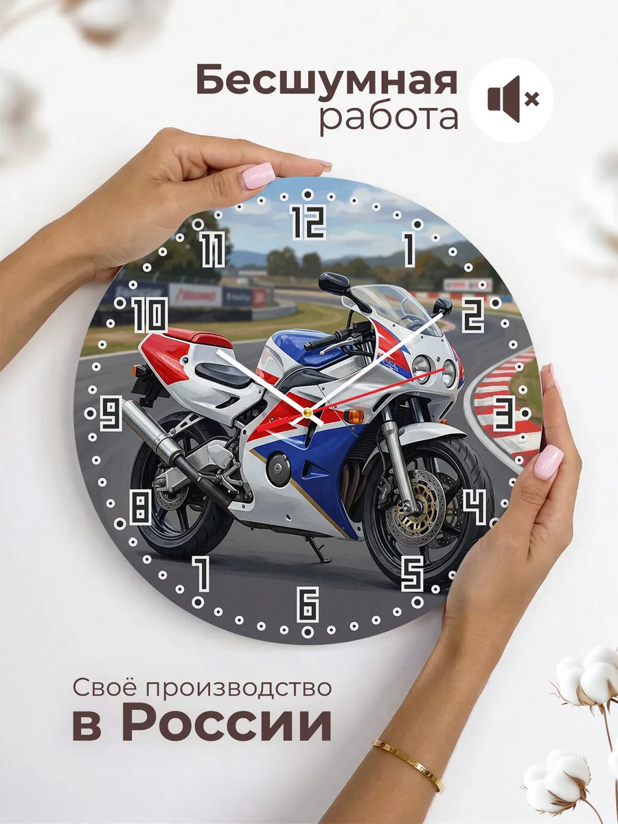 Часы настенные "Honda CBR250RR" — фото 8