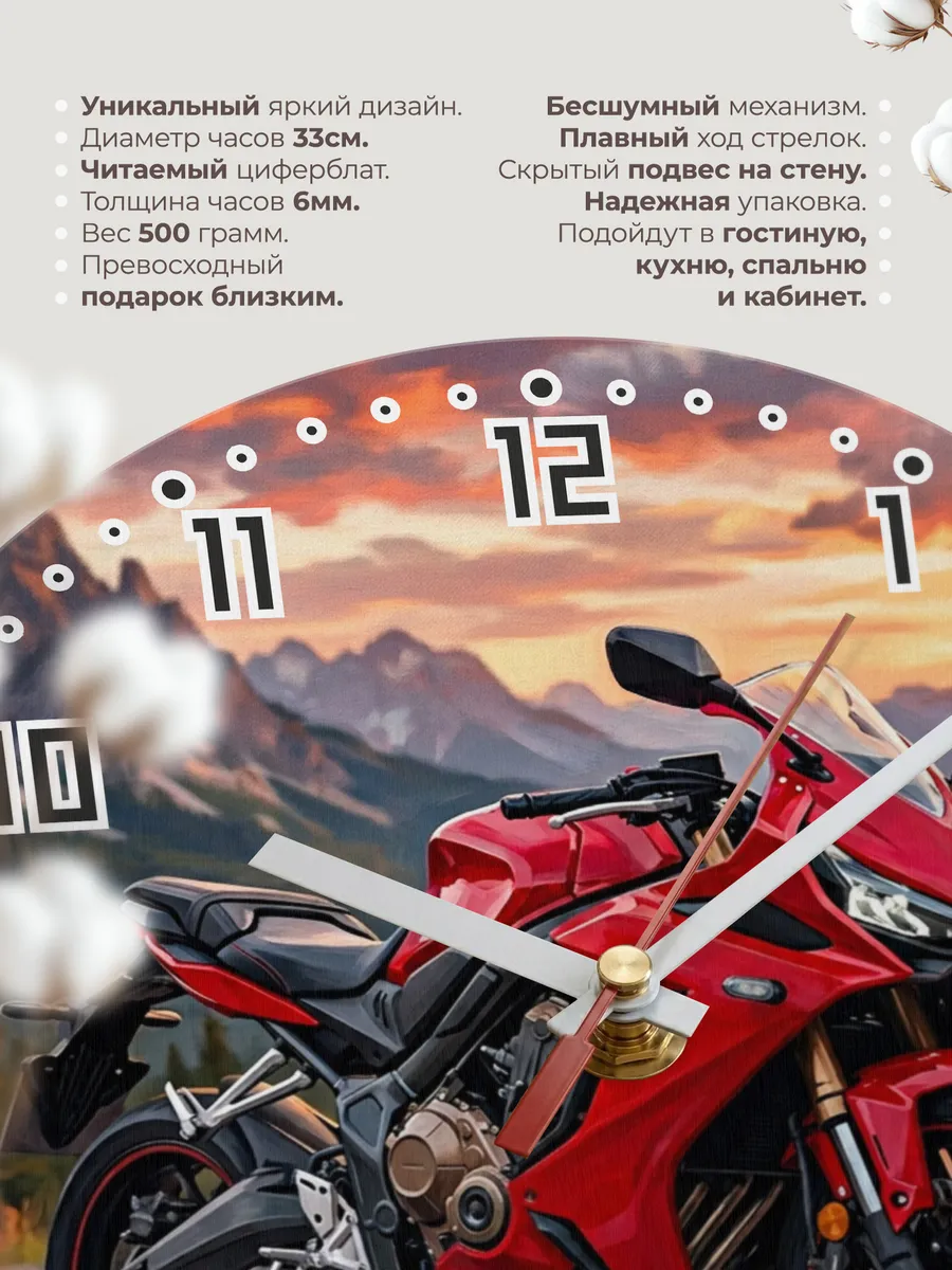 Часы настенные "Honda CBR650R" — фото 3