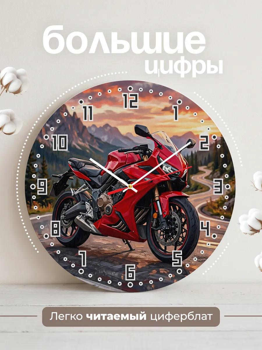 Часы настенные "Honda CBR650R" — фото 4