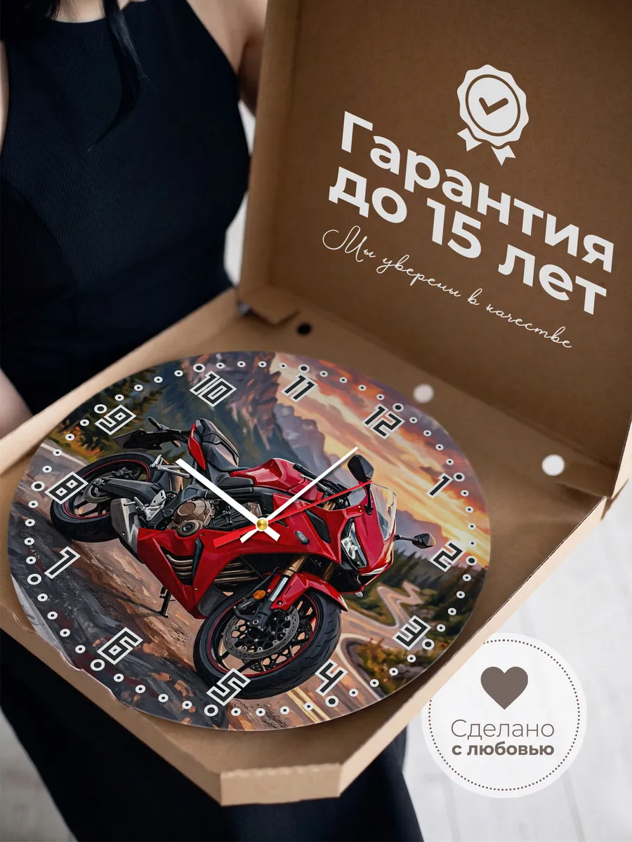 Часы настенные "Honda CBR650R" — фото 5