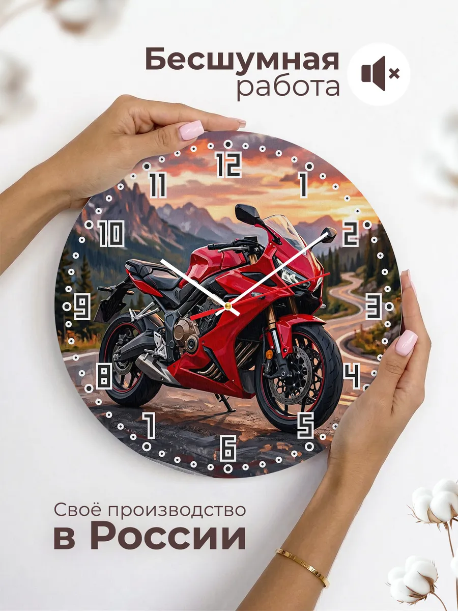 Часы настенные "Honda CBR650R" — фото 8