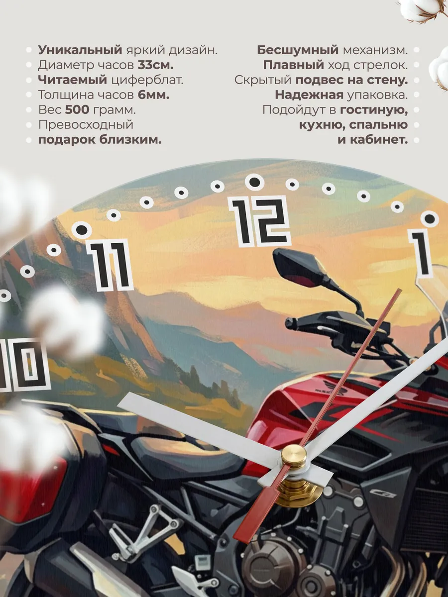 Часы настенные "Honda CB1000GT" — фото 3