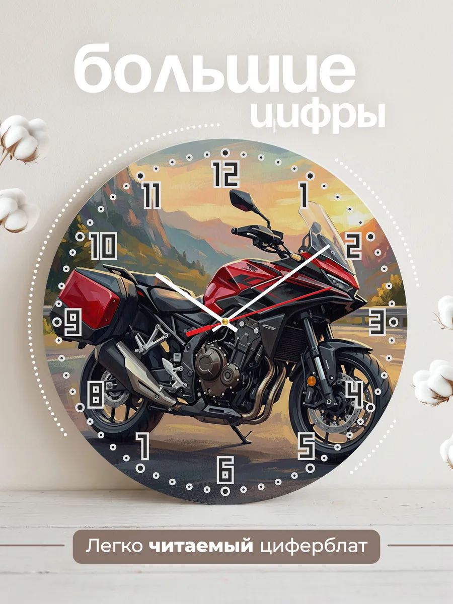 Часы настенные "Honda CB1000GT" — фото 4