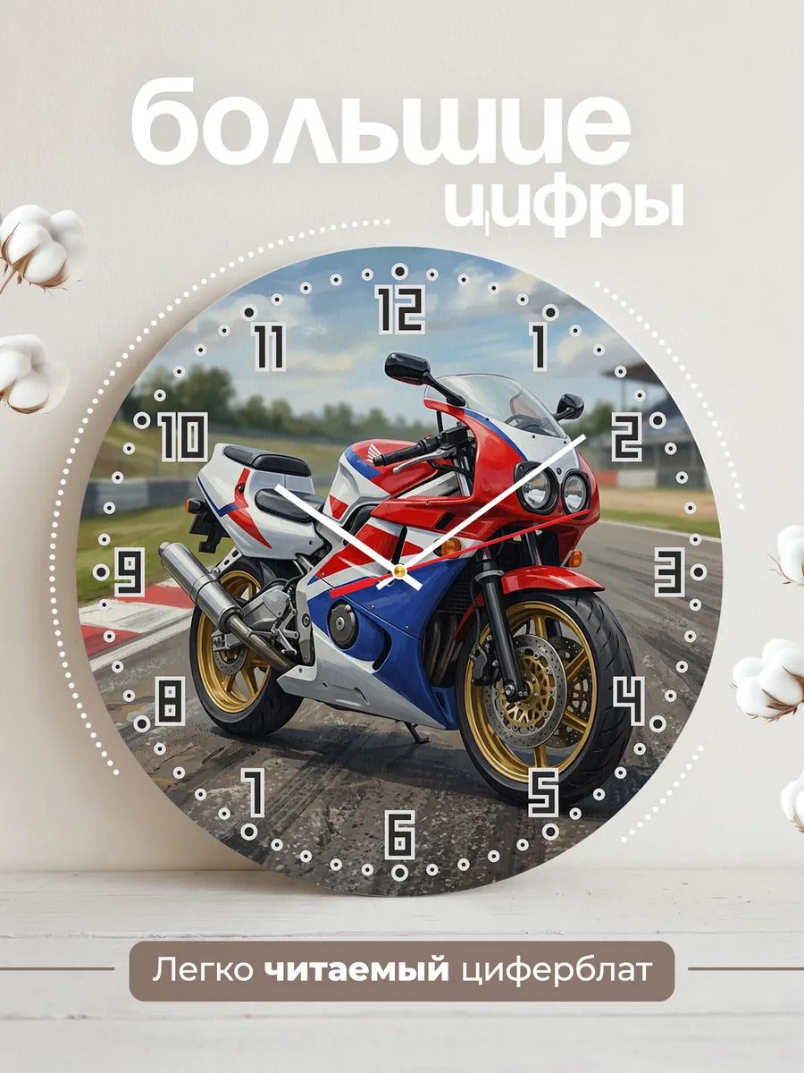 Часы настенные "Honda CBR400RR" — фото 4