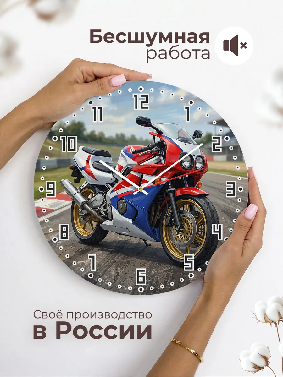 Часы настенные "Honda CBR400RR" — фото 8