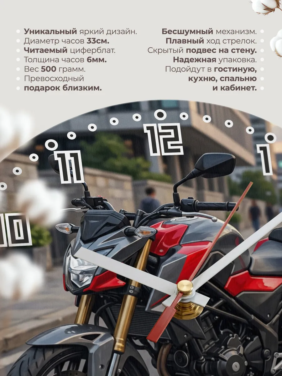 Часы настенные "Honda CB300F" — фото 3