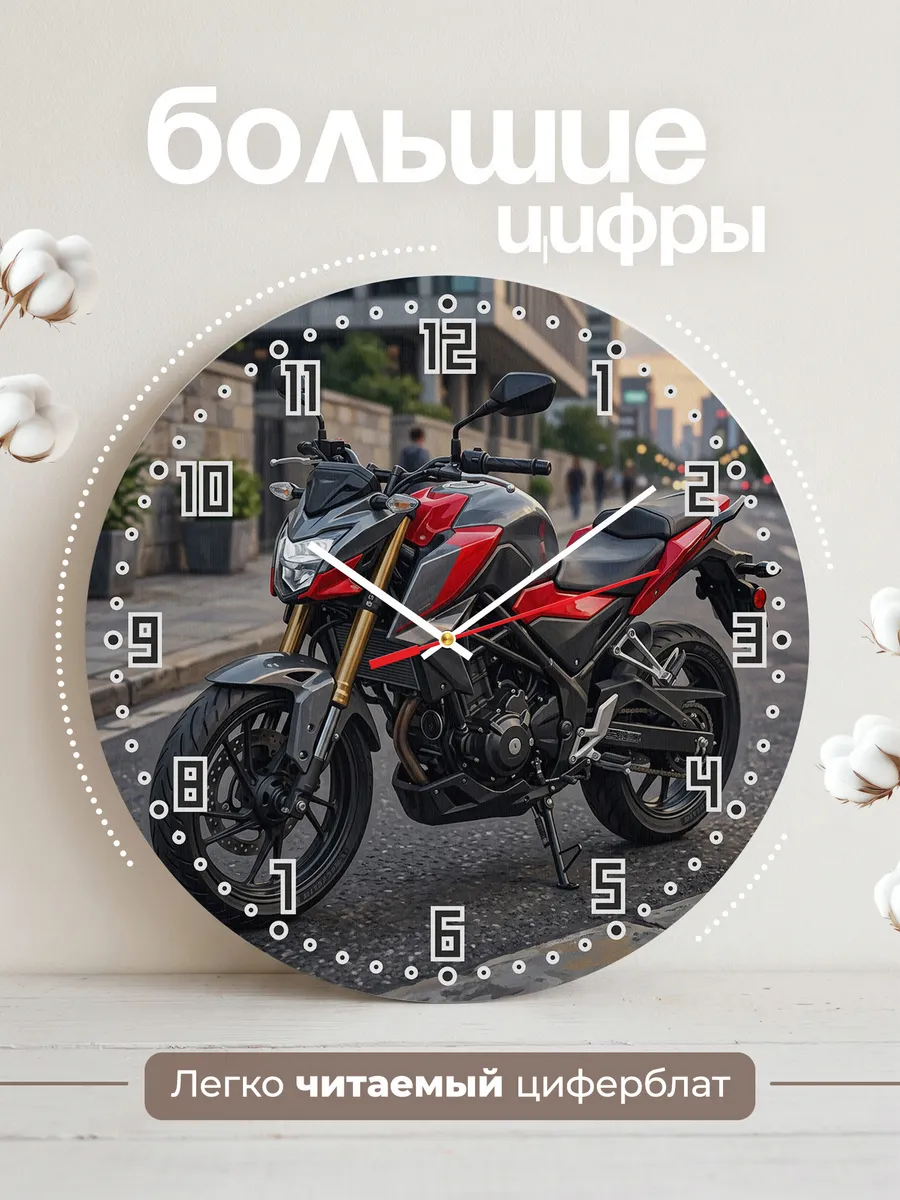 Часы настенные "Honda CB300F" — фото 4