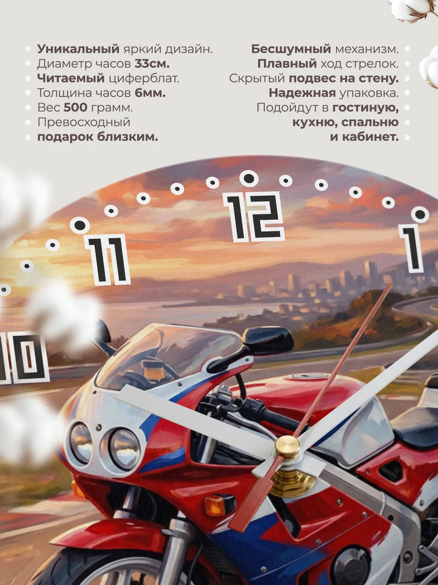 Часы настенные "Honda CBR400R" — фото 3