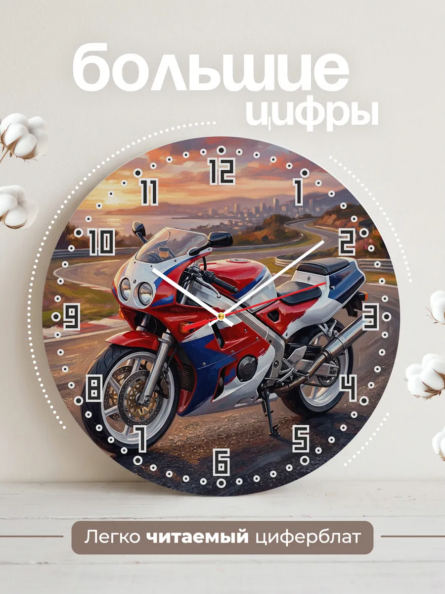 Часы настенные "Honda CBR400R" — фото 4