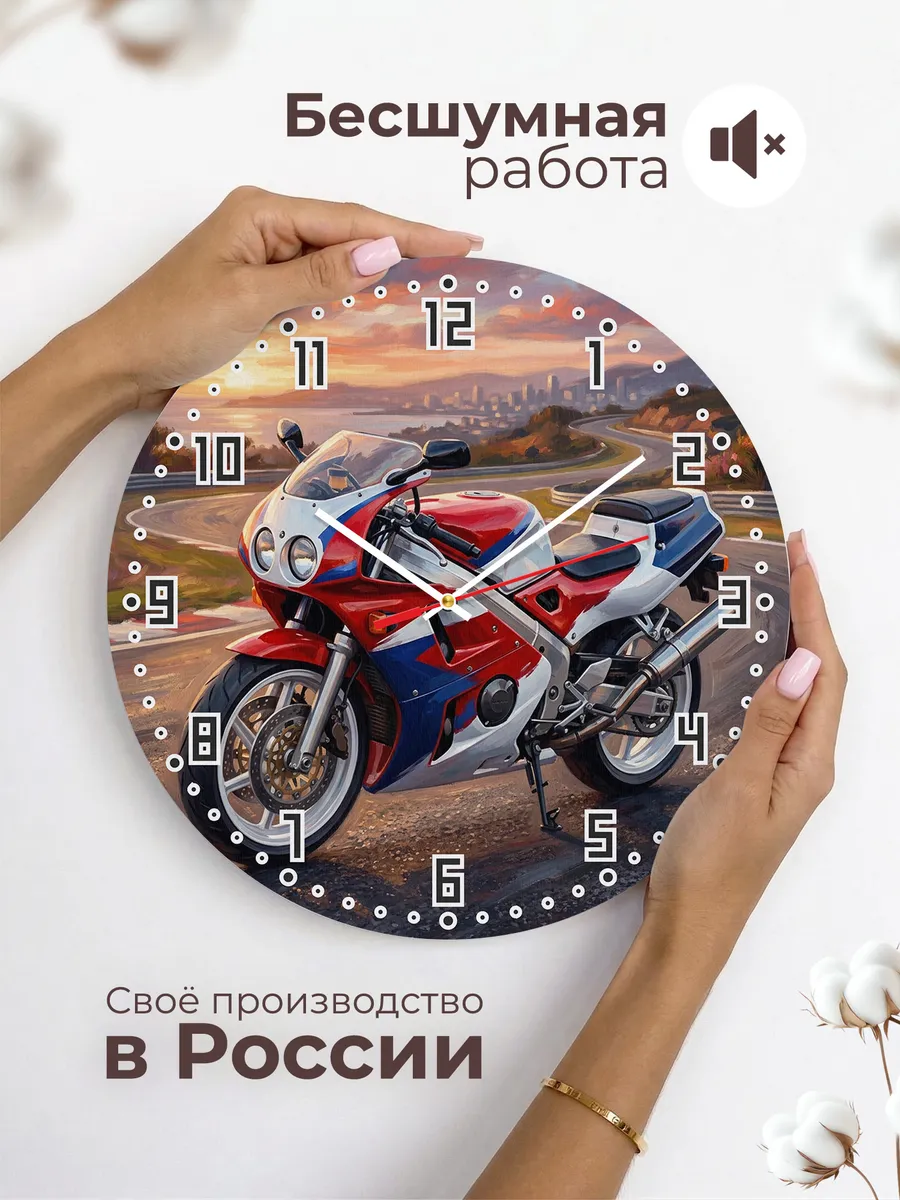 Часы настенные "Honda CBR400R" — фото 8
