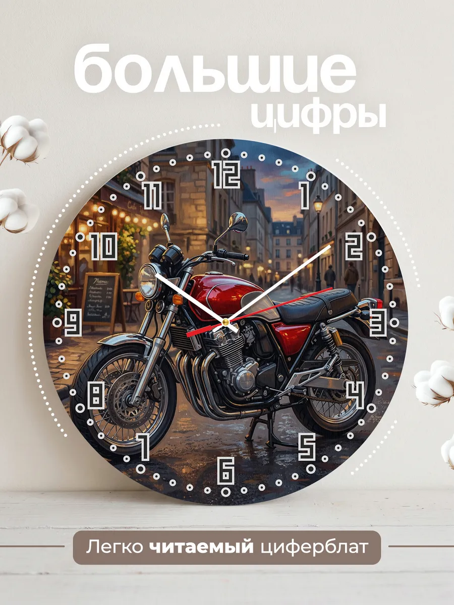 Часы настенные "Honda CB400 Four (NC36)" — фото 4