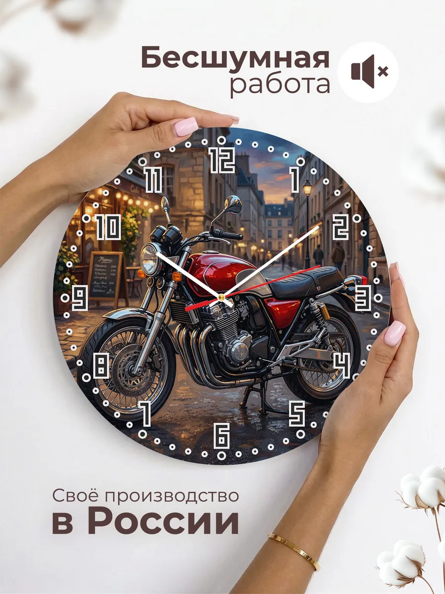 Часы настенные "Honda CB400 Four (NC36)" — фото 8