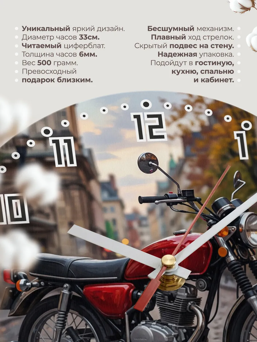 Часы настенные "Honda CB125 (CB125E)" — фото 3