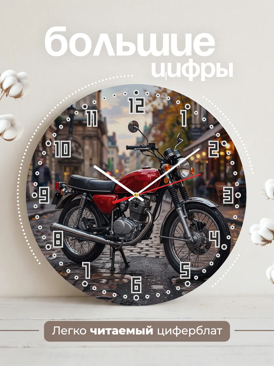 Часы настенные "Honda CB125 (CB125E)" — фото 4