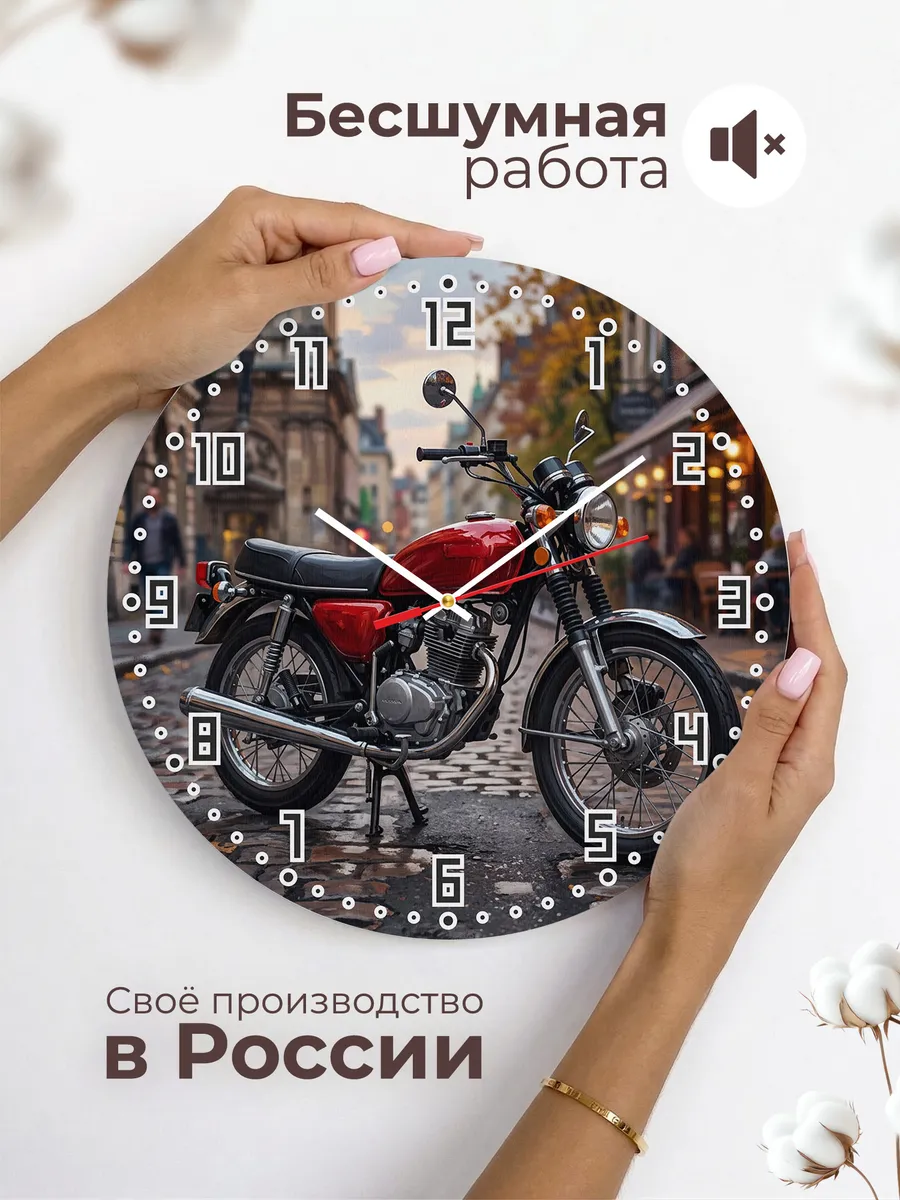 Часы настенные "Honda CB125 (CB125E)" — фото 8